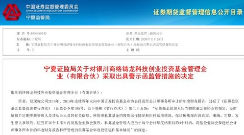 果断出手 又一批私募机构注销