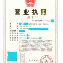 北京大会帮您厚度哈公司