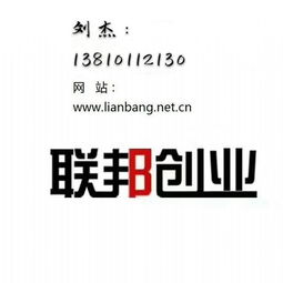 大兴区投资管理公司转让,带私募基金备案