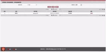 中基协 证券类私募需按时填报投资管理人员投资业绩