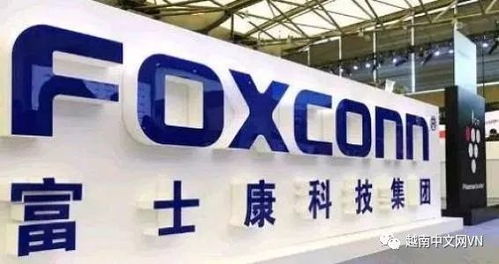 又一巨头 力挺 越南,重金投资100多亿,新的世界工厂要诞生