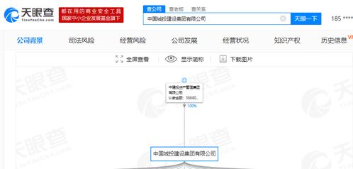 假央企向自媒体下战书 我没有说自己是央企