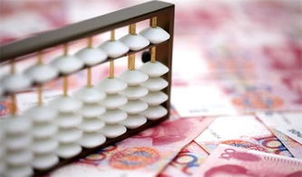 财 发现 年终理财小锦囊