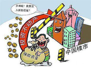 保险资金间接投资基础设施项目试点管理办法的独立监督人