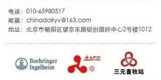 扩充产品线 圣元首推儿童奶