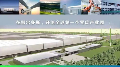 当 减碳难 围困主机厂,谁在帮丰田勾勒 碳中和 闭环