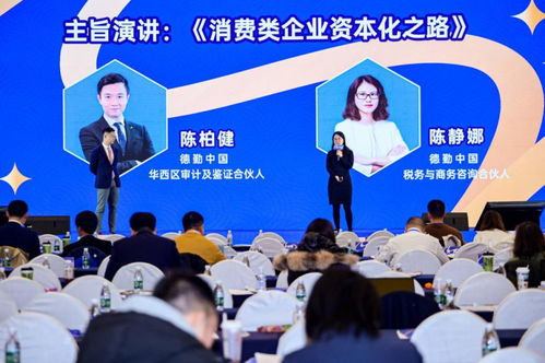 为新消费注入新动能,2023消费产业投资合作大会在长沙举办