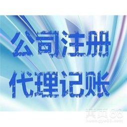 【审批基金管理公司注册1000万投资管理公司注册】-