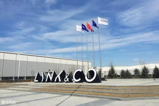 领克张家口工厂落成投产 年产能20万辆