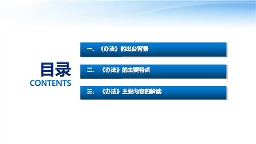 江西省政府投资管理办法 解读