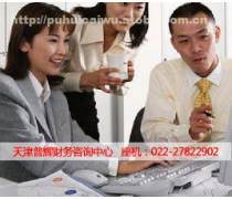 天津代办执照服务报价优质商家置顶推荐产品