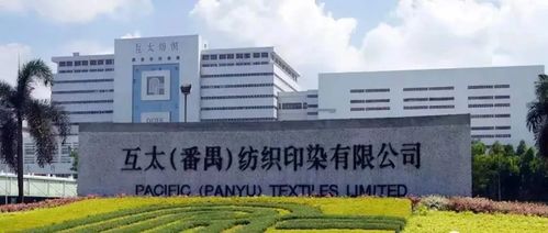 疫情之下越南出口仍旧增长,天虹互太相继投资建厂意欲何为