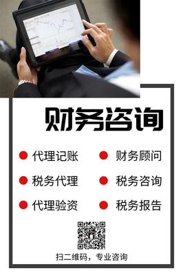 昆山服装公司注册