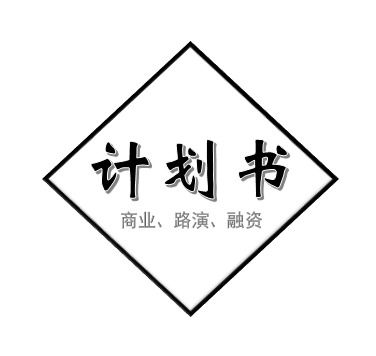 厦门代写投资安全与增值潜力分析报告迎新岁大促销
