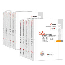 咨询工程师在财务咨询中的角色与价值