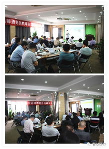 华润雪花啤酒财务共享实施启动会在成都工厂隆重举行，开启财务管理新篇章