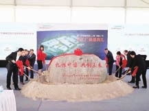 西门子医疗上海实验室诊断新工厂正式奠基，强化本土投资布局